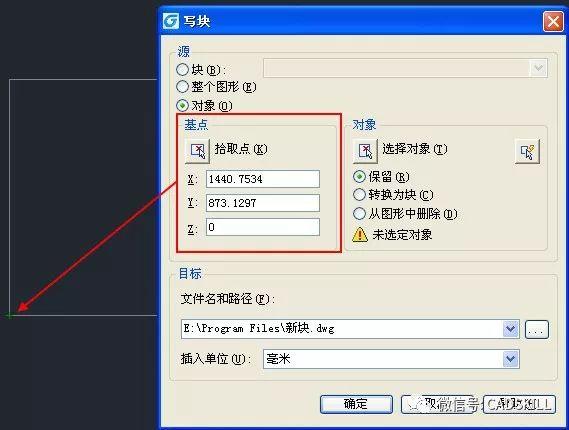 CAD写块W的时候基点定义错了怎么办？