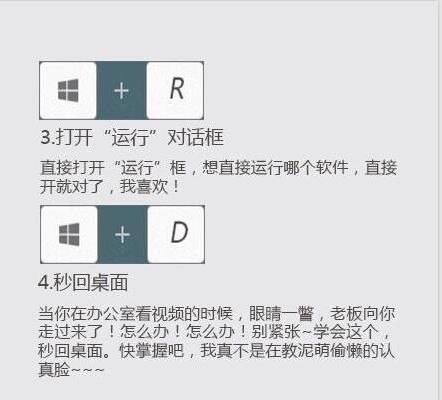 Word大神实用快捷键公布，神操作分享，相信你也可以解放双手操作