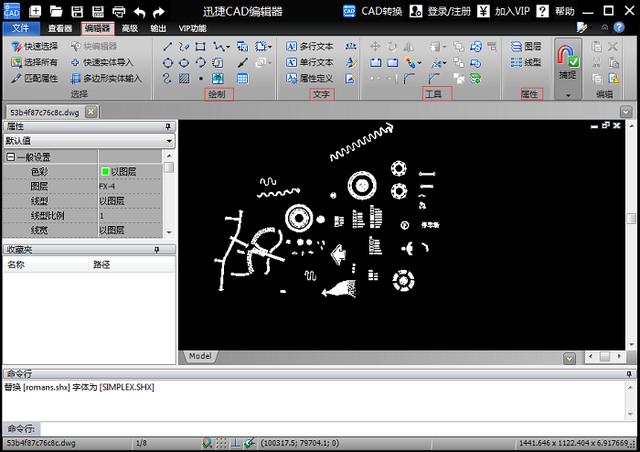 建筑中常用的文字和图形符号大全，三分钟带你看懂建筑图