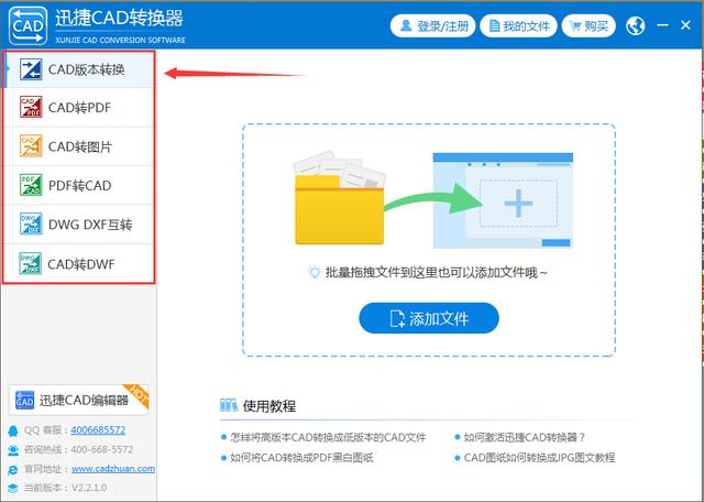 CAD老师傅分享制图八不要！入门必看！