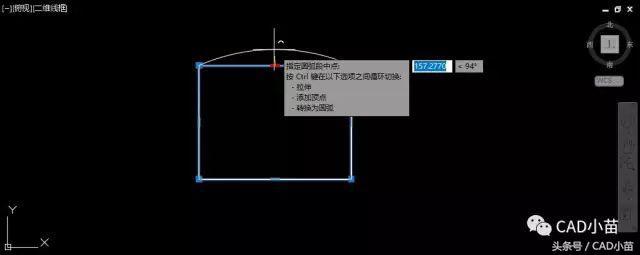 CAD多段线的编辑技巧