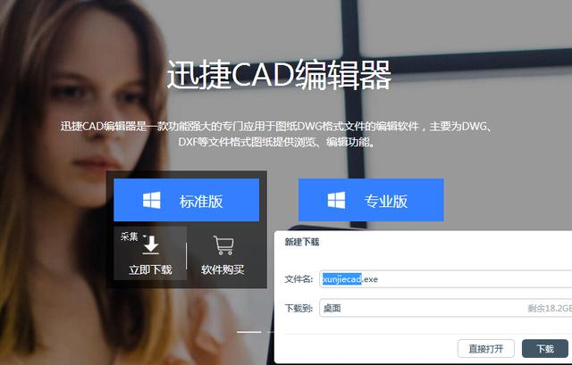 关于CAD格式转换超级实用技巧分享，拿走不谢！