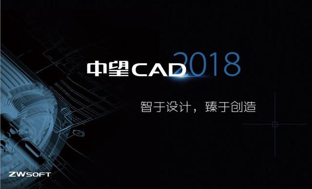 一家中国CAD企业对国产工业软件行业的思考与进取