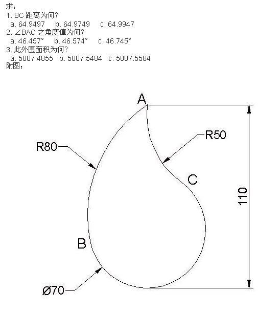 CAD进阶练习题，让自己提升的更加迅速