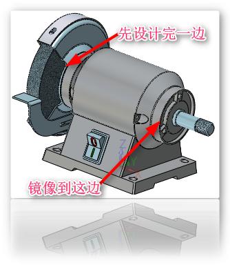 三维CAD制图教程：通用机械建模设计思路（砂轮机）