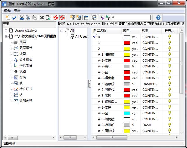 怎样才能从菜鸟升级为月入3万的项目经理？一篇文让你醍醐灌顶