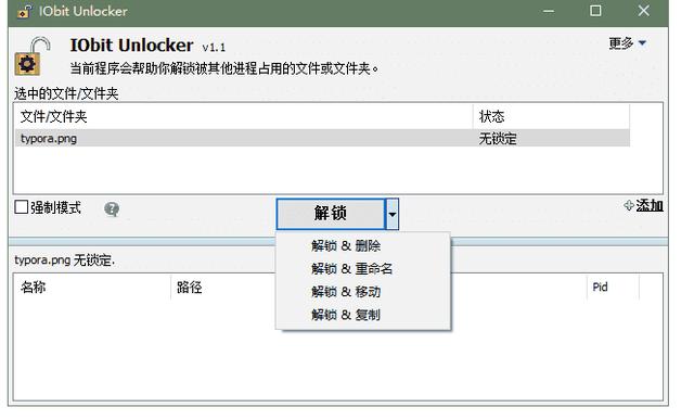 聊聊那些实用的电脑软件