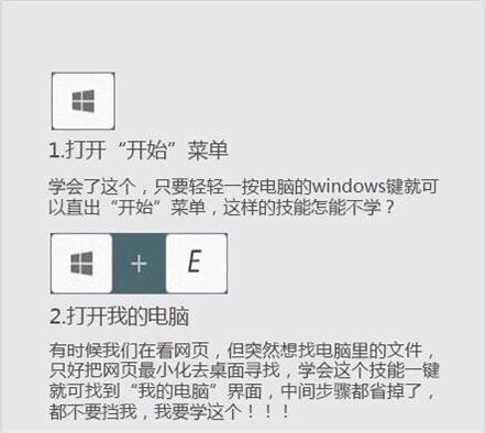 Word大神实用快捷键公布，神操作分享，相信你也可以解放双手操作