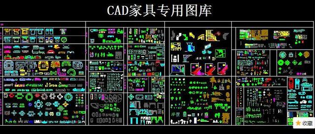 CAD图纸不知道哪里去找？这里有，快来领取吧！