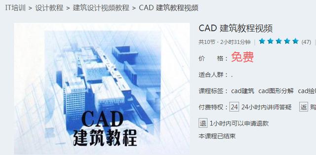 从零学起制作CAD图纸，有什么好的书，或教学视频推荐