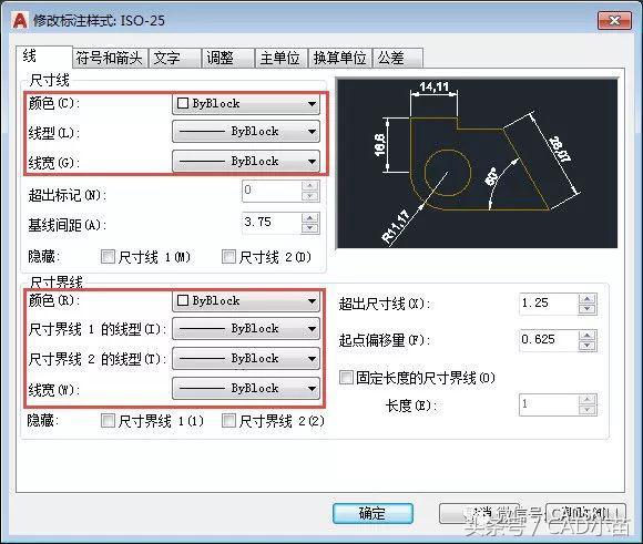 CAD创建图块时需要注意的问题