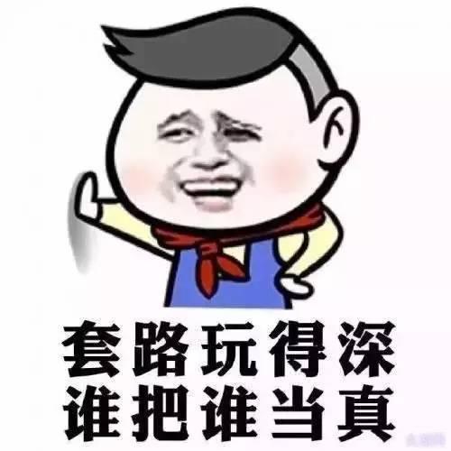 设计行业是要看脸的 有相貌歧视？不，是看甲方的脸