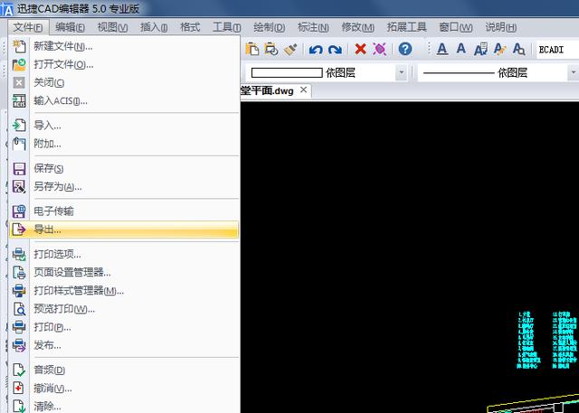 CAD平面制图初学者入门必备技巧 零基础学习CAD