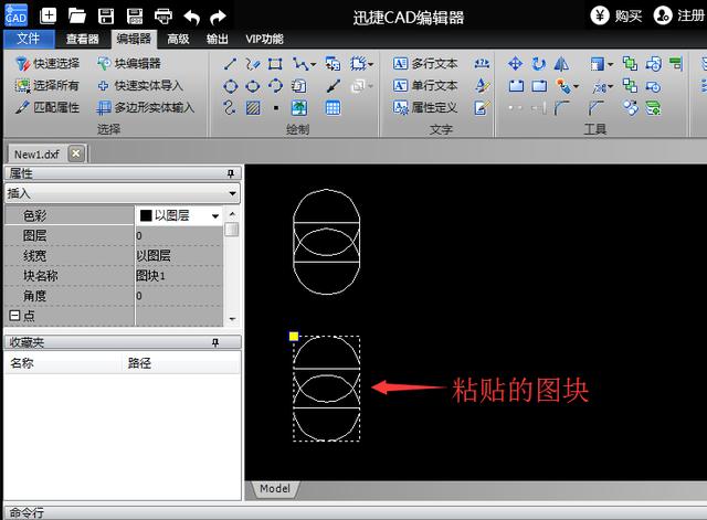 电脑中好用的免费CAD查看软件 满满的干货