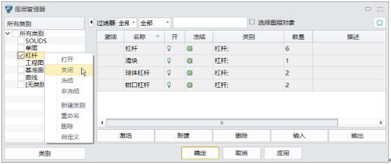 CAD绘图技巧：图层管理在装配与工程图中的应用