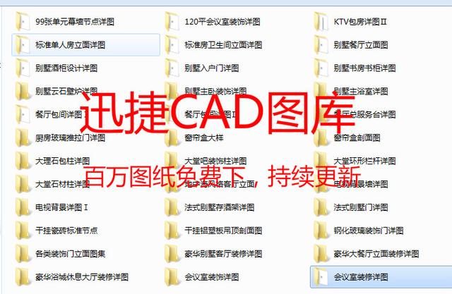 CAD绘图前景怎么样？学什么专业最吃香