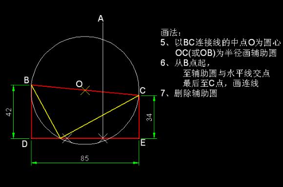 值得收藏的CAD绘图技巧，画图能力秒提升！