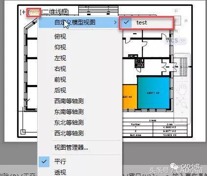 如何调整CAD视口显示的视图？