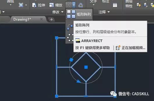 CAD二维绘图练习-阵列ARRAY