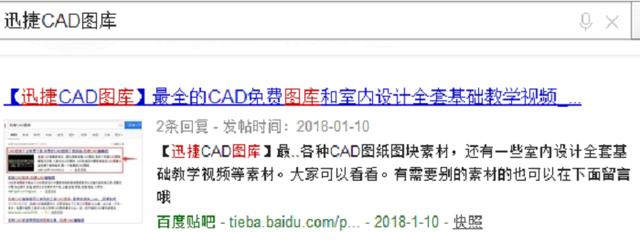 还不知道家中电视背景墙怎样装潢？海量背景墙cad图库分享