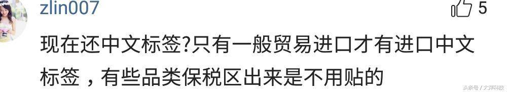 你行业中的水有多深? 网友: 中介绝对是稳赚不赔的