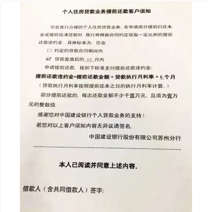 房价调控最强烈信号: 9天8次重磅调控, 四大一线城市参战