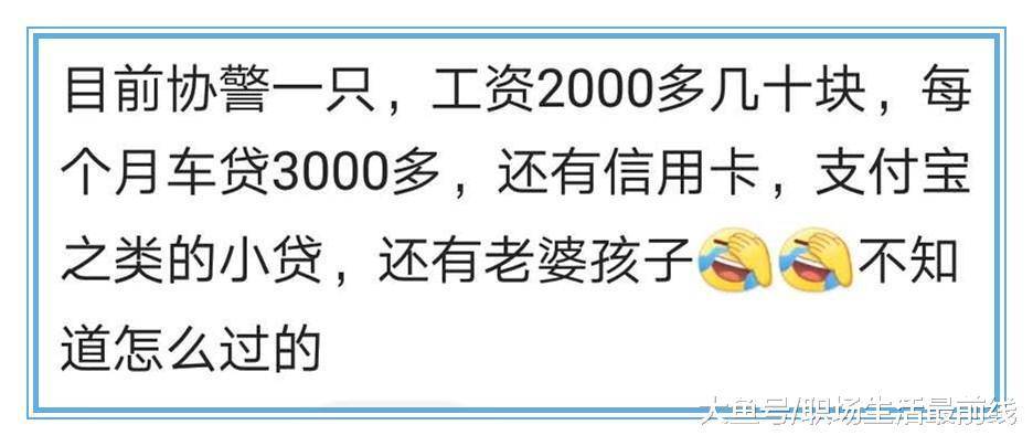 月薪两三千的在当今社会都是怎样生活的?