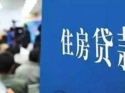 买房需知: 除了首付, 买房还需要的十笔费用, 你都清楚吗?